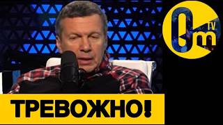 «ПУТИН, МЫ Б0ИМСЯ ВСУ!»