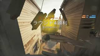 Rainbow Six  Siege Highlight#4