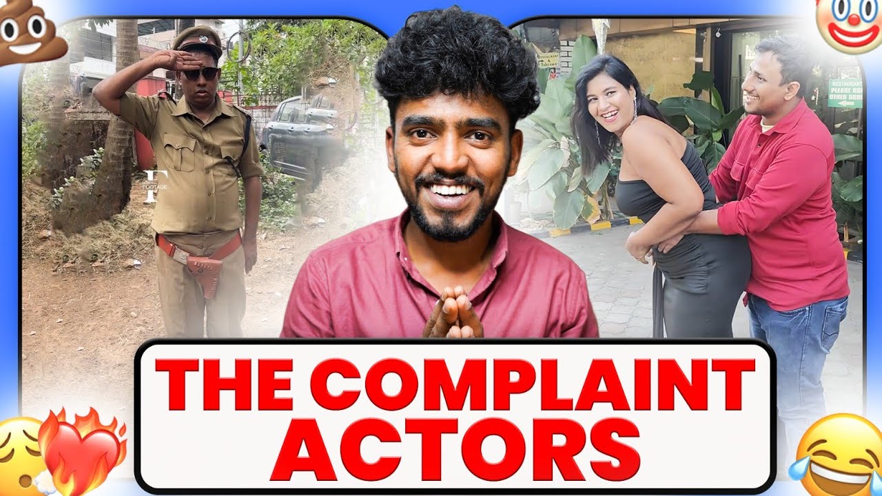The Complaint Actors 😂 | aratt annan | Alinjoseperera | Ashkar techy