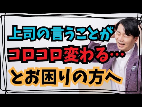 ホームオフィスでの小切手の許可: そうすれば上司が来ることができます