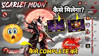Free Gloo Wall Skin Kaise Milega | Scarlet Moon Event Free Fire Bundle Mission Kaise Complete Karen