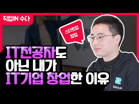 Jobtube 이미지