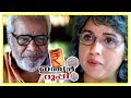 Prithviraj New Movie Indian Rupee Movie Scenes Thilakan Gives Idea To Prithviraj Tini Tom