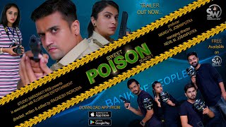 SWEET POISON TRAILER || NEW WEB SERIES