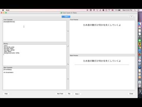 Anki Tutorial: Kanji, Kana, and Furigana - YouTube