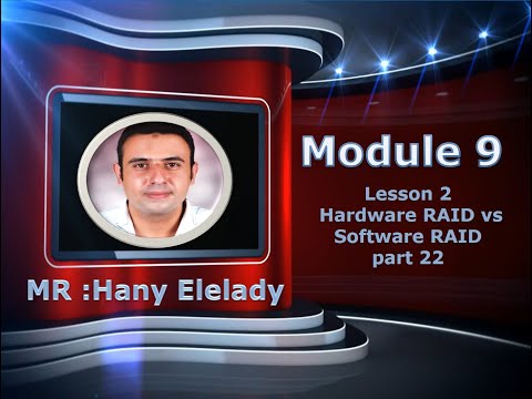 MCSA 70-410 Module 9 - الدرس الثاني والعشرون