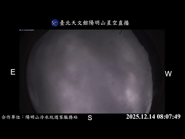 陽明山冷水坑全天域