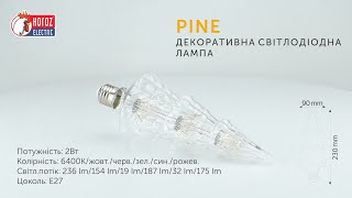 Светодиодная лампа PINE 2W янтарная