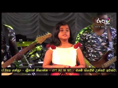 Supuni Rashmika High Rank Samaga Aluthgama 2017