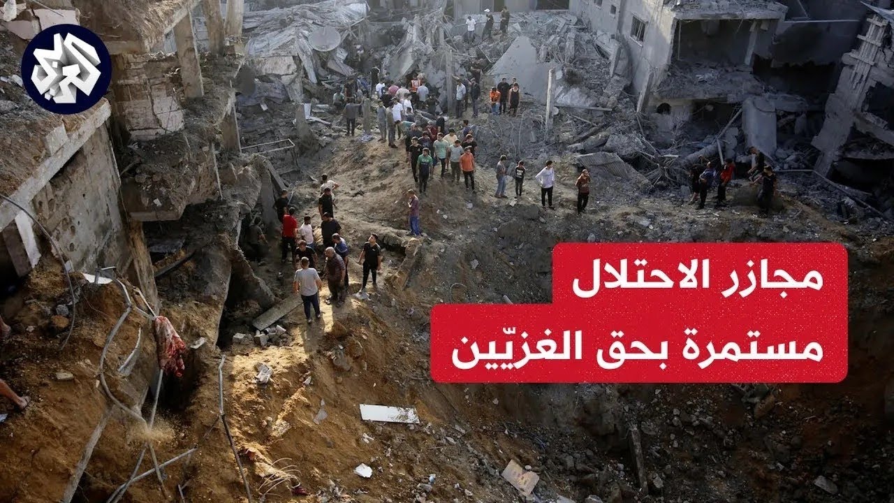 مجازر الاحتلال مستمره على غزه