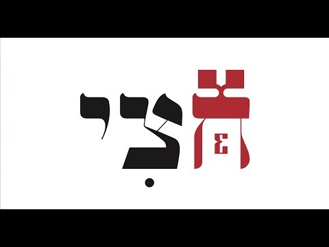 סאדייל - חצי חצי \מיקס מקורי\   /  \Sadyle - Hetzi \original mix
