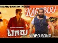 Tagaru Banthu Tagaru ft.Karabuu Pogaru Karabuu 4K Video Song | Dhruva Sarja | Shiva Rajkumar