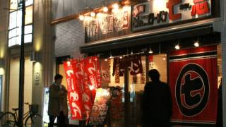 東京　やしきたかじん