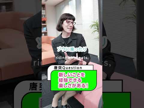 外国語学部 ／ 世界で出会う”初めて”が自信につながる理由