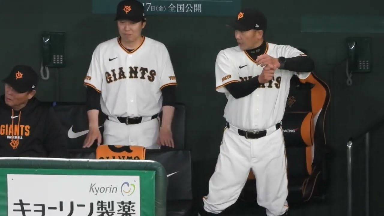 大量失点…戸郷翔征が復活登板‼︎かと思いきや楽天打線に捕まり大量失点　苦笑いの阿部慎之介監督