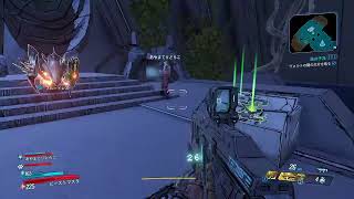 borderlands3　第2回