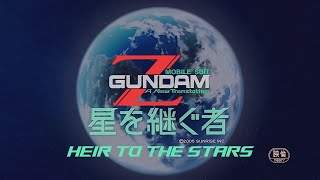 Download lagu Mobile Suit Zeta Gundam: A New Translation (2005) -  Film 01 - Heir To The Stars mp3