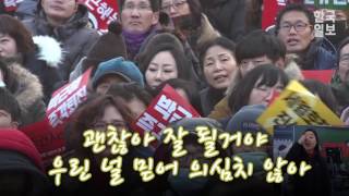 [9차 범국민행동] 이한철이 부른 슈퍼스타