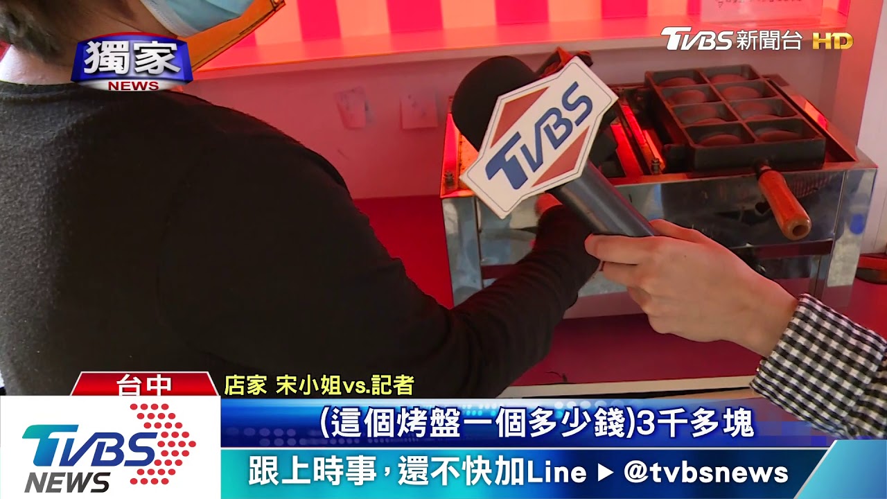 突暴怒!男徒手「翻攤」器材毀 店家:好想哭