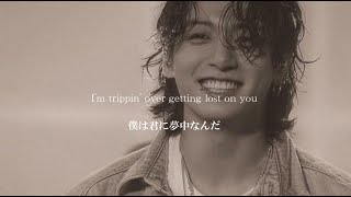 Download lagu Jung Kook - Yes or No【和訳】 mp3 Download lagu Jung Kook - Yes or No【和訳】 mp3