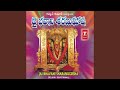 Bhavani Saranugosha