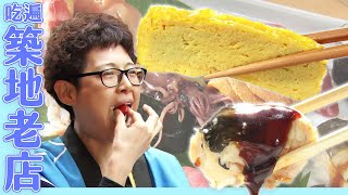 [問卦] 築地場外市場比墾丁大街還盤到底騙誰吃