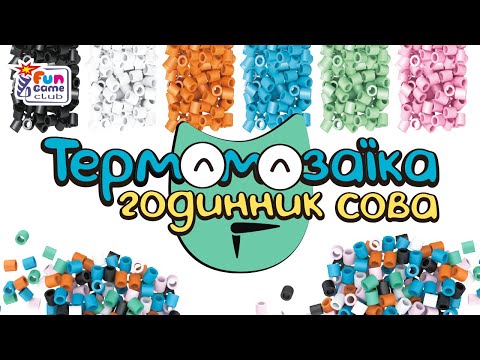 Термомозаїка 4FUN Game Club годинник Сова 800+ намистин (28055)