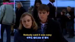 ♥♬“사랑은 과학적이지 않죠” 【Coldplay - the scientist 】/가사(lyrics)/해석/번역/듣기/MV(HD)