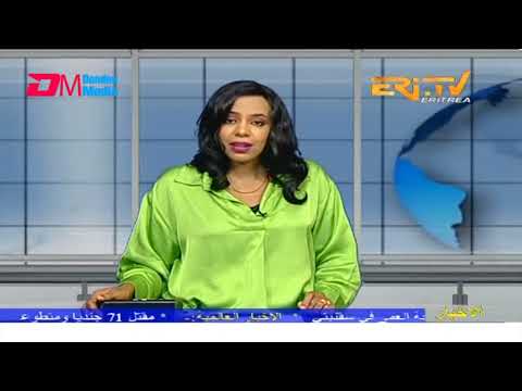 Arabic Evening News for July 2, 2023 - ERi-TV, Eritrea