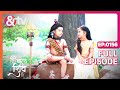 Shiv ले जाना चाहते हैं कात्यायनी को अमरन�