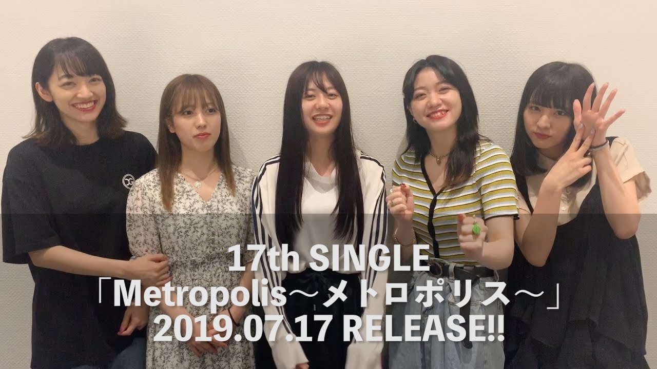 フェアリーズ ニュー・シングル「Metropolis～メトロポリス～」発売中！