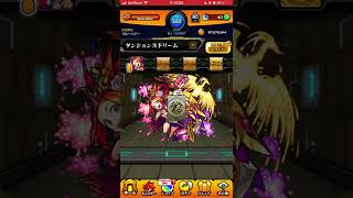 ［モンスト］神イベ！モンスト9周年ダンジョンズドリーム孫尚香勧誘に挑戦してみた！