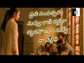 Naga Chaitanya Avika Gor Brother And Sister Scene Thank You