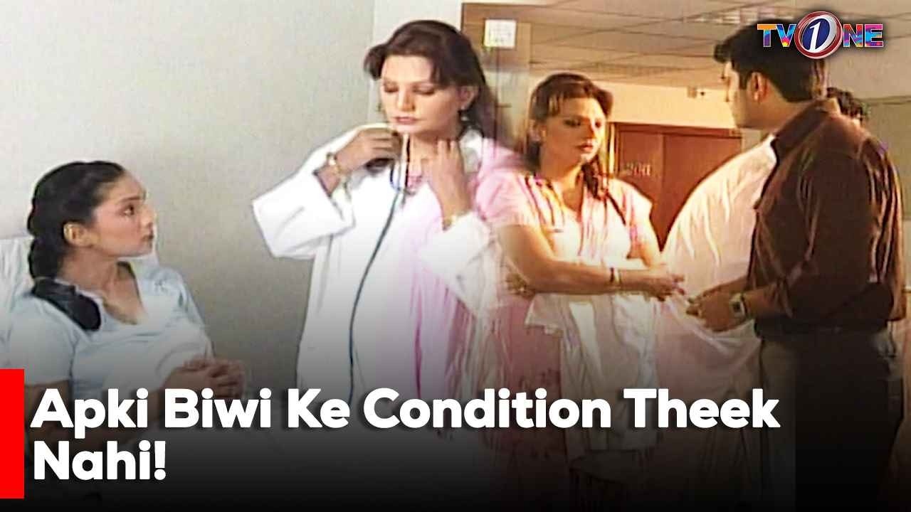 Apki Biwi Ke Condition Theek Nahi!  | Best Moments | Humayun Saeed | Sadia Imam | Amna Haq |