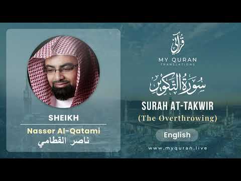 081 Surah At Takwir With English Translation By Sheikh Nasser Al Qatami