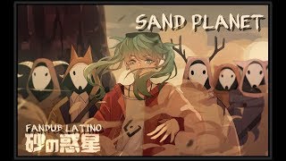 【Devy】Sand Planet, Hachi/Hatsune Miku『Fandub Español Latino』