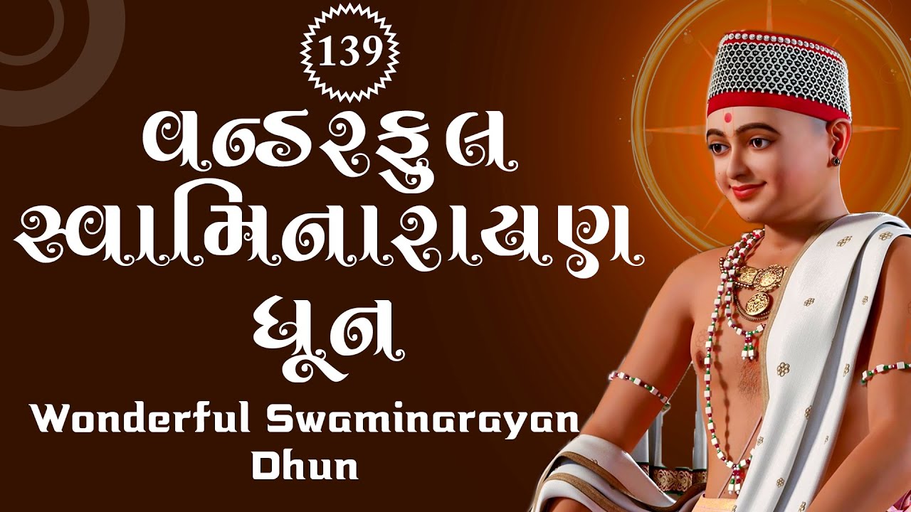 Wonderful Swaminarayan Dhun