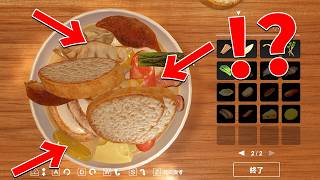 何でもトッピングできるラーメンゲームで最強の一杯を作る - らーめんシミュレーター