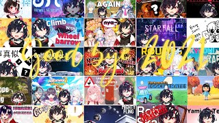 [ Clip Contest ] Good Bye 2021! (*´∇｀)ﾉ