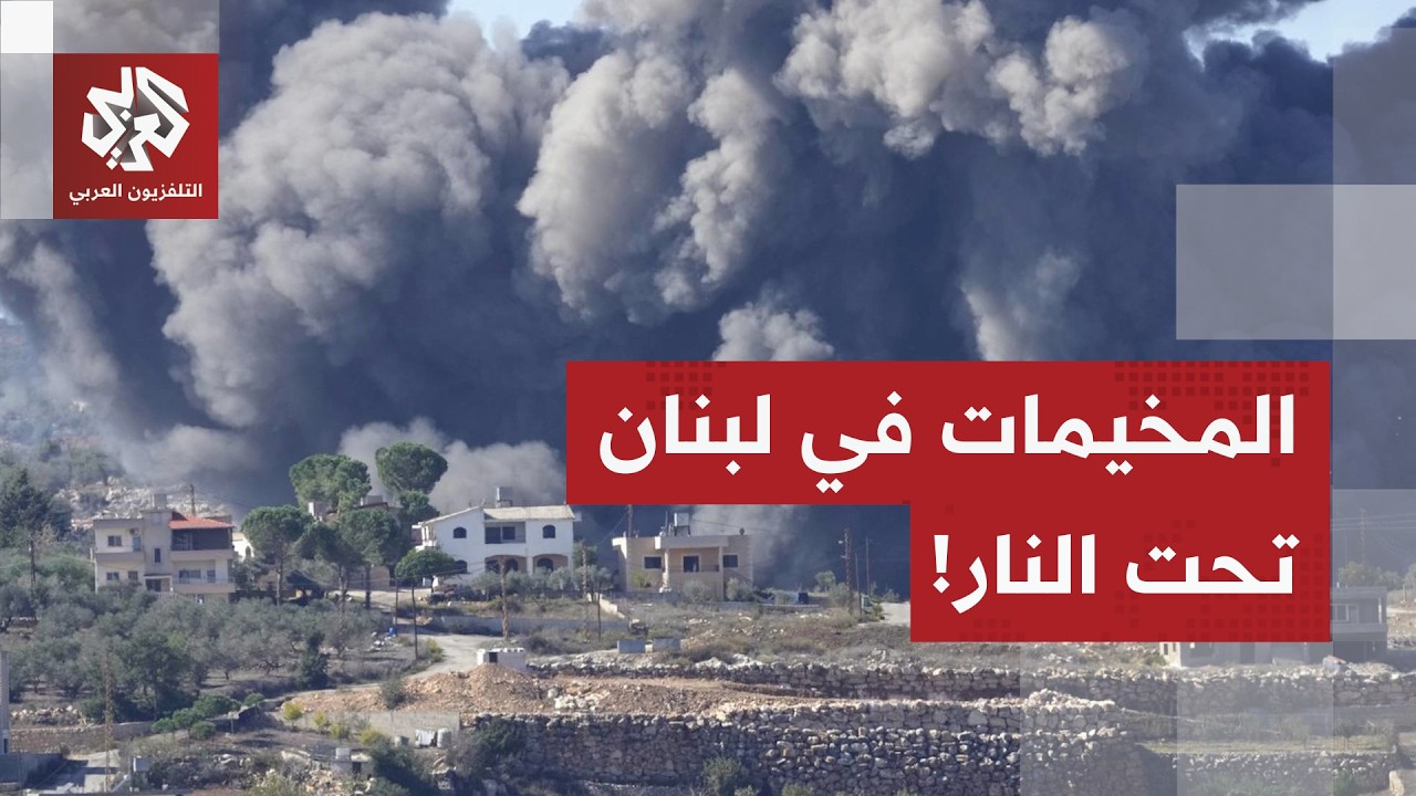 بعد استهداف عناصر حماس بمخيم عين الحلوة.. هل بدأت إسرائيل حربا ضد المخيمات ال?