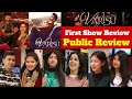 Varisu First Show Public Review | Varisu Public Reaction | Varisu Movie Public Review #varisureview