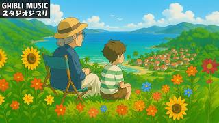 ジブリメドレーピアノ💖🔱 美しい2時間のスタジオジブリ音楽 🔔 ジブリ史上最高のリラックス BGM 🔱となりのトトロ, 魔女の宅急便, 崖の上のポニョ