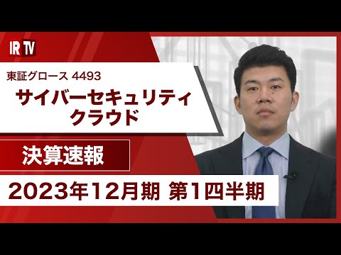 クラウド セキュリティ フレームワークを実装するためのベスト プラクティス
