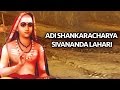 Sivananda Lahari - Devotional Album - Adi Shankaracharya Bhakthi Songs