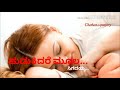 Bhramm Vishnu Shiva Yedhe Halu Kudidharu Kannd Status Song