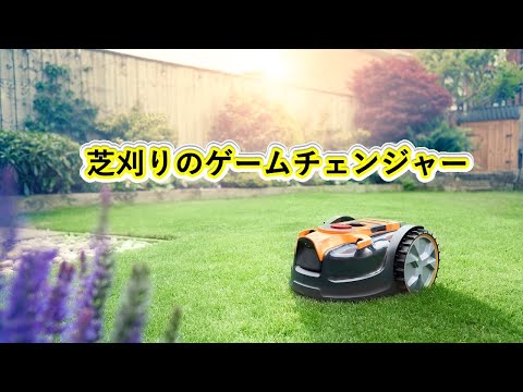 Mammotion Yuka – テスト中のロボット芝刈り機