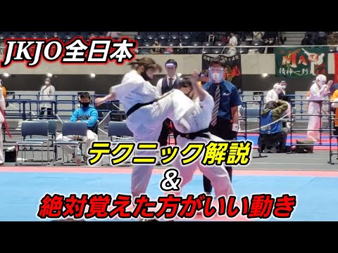 勝ちたかったら覚えた方がいい動き