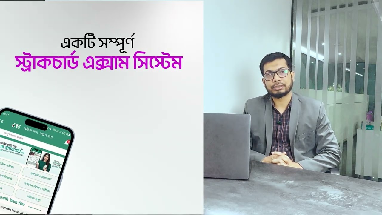 Student Name