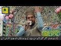 New Kalam 2021 Naat 2201 Hum Ko Rehman Se Jo Mila Us MUHAMMADﷺ Ki Kia Bat Hai