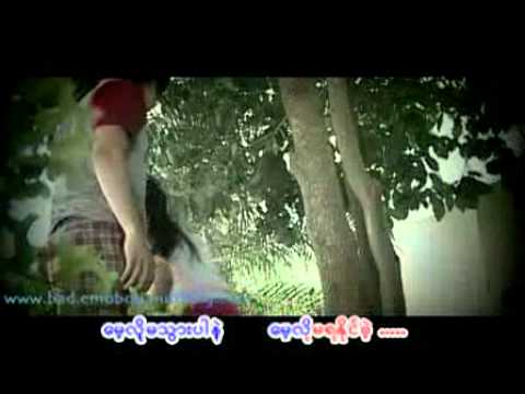ဟိုအရင္လို(Bunny Phyo feat Htein Win)
